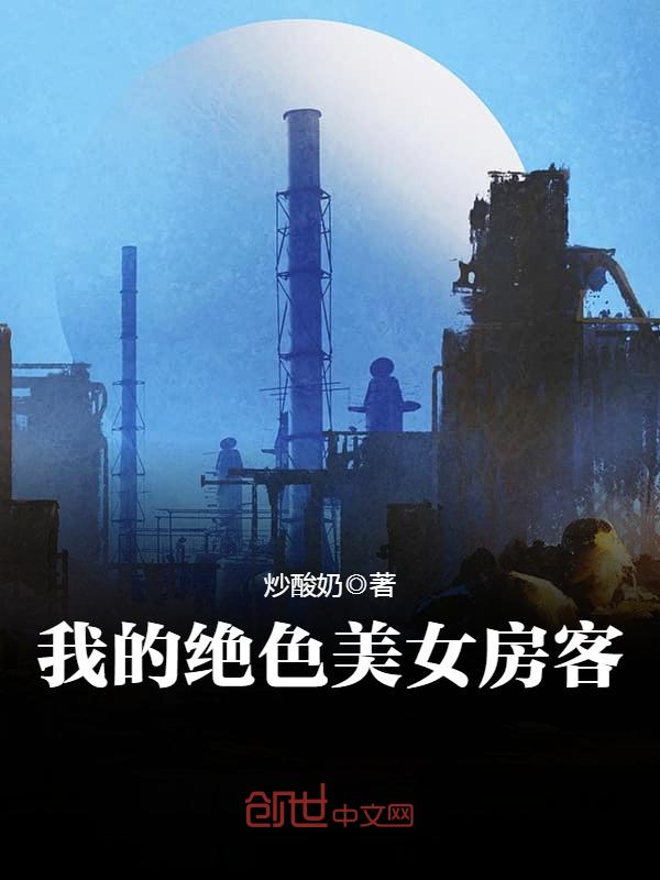 色聚